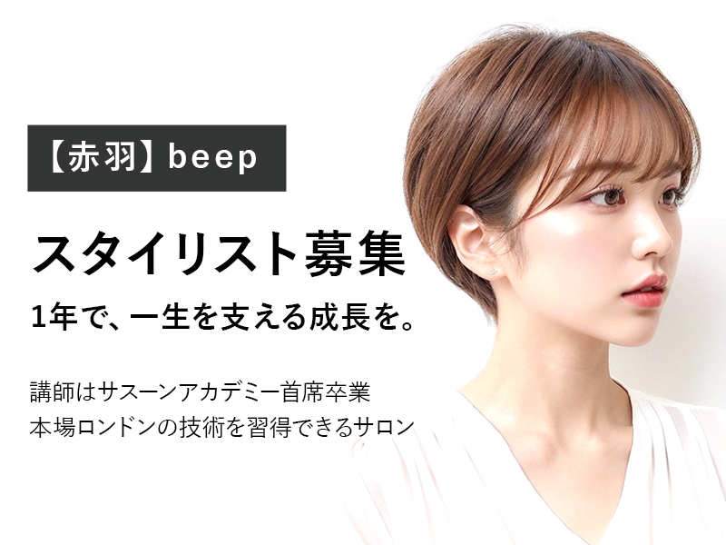トップ